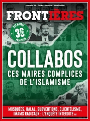 Frontières.jpg