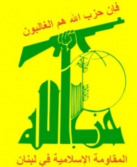 Drapeau-Hezbollah.jpg