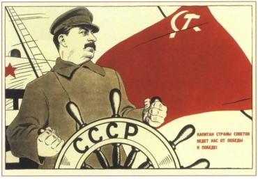 captain-of-soviet-coutry-poster.jpeg